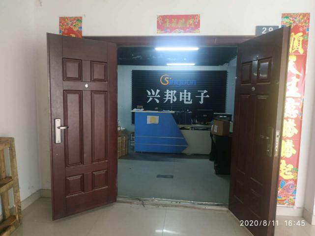 云平臺掃碼支付收款需要提交的資料(企業或者個體戶)