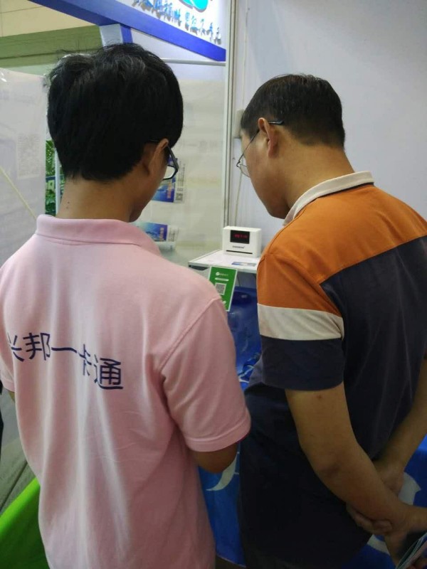 興邦電子應(yīng)邀參展2017第二屆中國(鄭州)國際凈水凈化環(huán)保家電展覽會(huì)