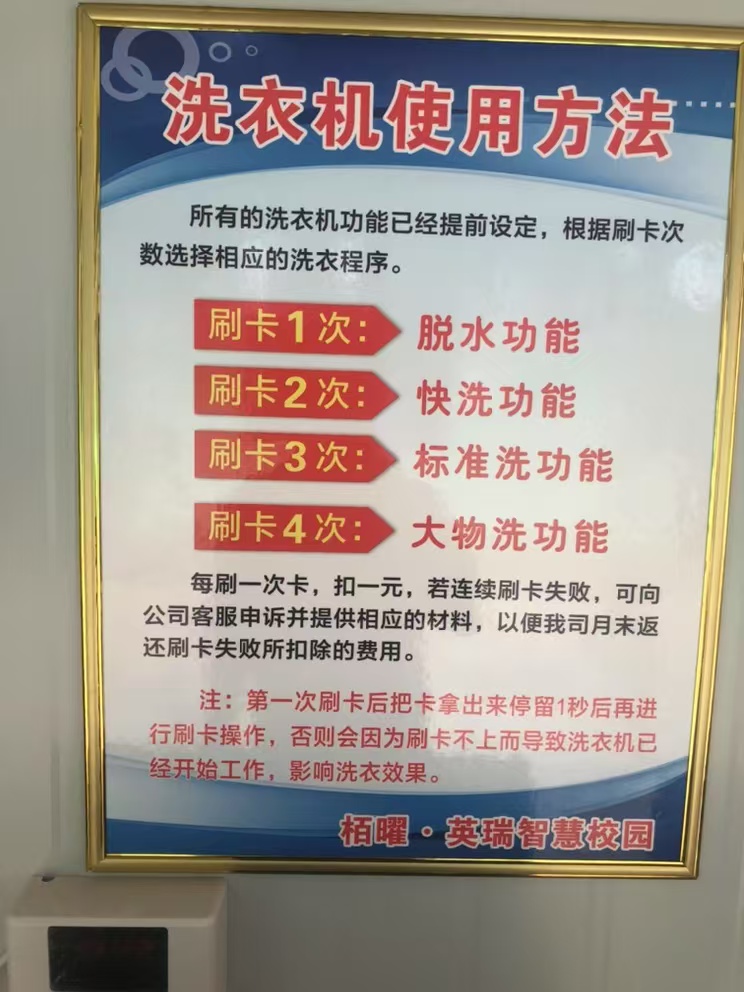 微信圖片_20250110165452.jpg